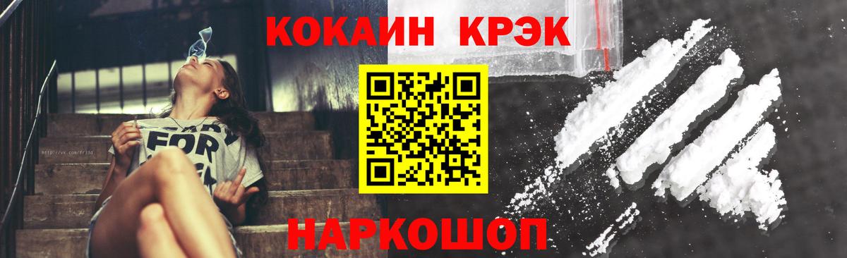 Экстази  Бошки Шишки  Вход с VPN  Амфетамин   Кулебаки  НБОМе  Меф МЯУ МЯУ   Где купить наркотики?  Гашиш  Cocaine 