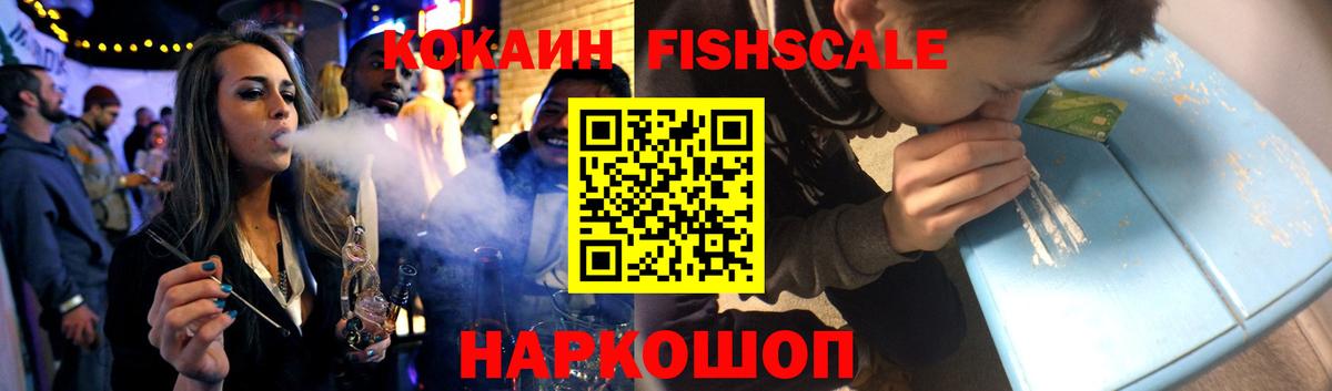COCAIN Эквадор Кулебаки