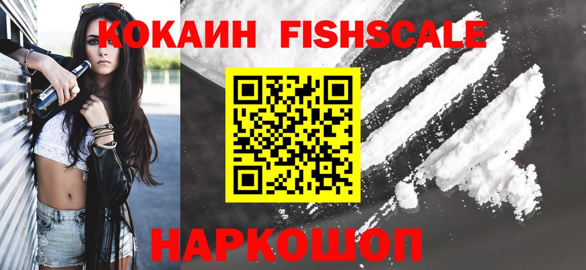КОКАИН Эквадор  Вход с VPN  Кулебаки 