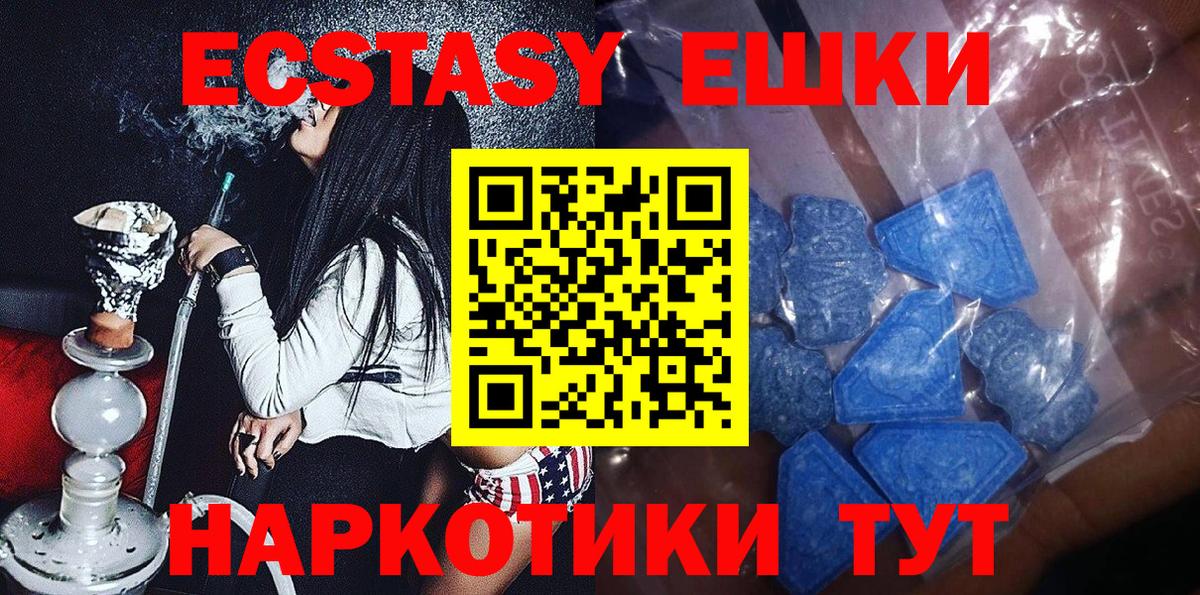 Кулебаки  ЭКСТАЗИ Дубай  это как зайти  Вход с VPN  Экстази 