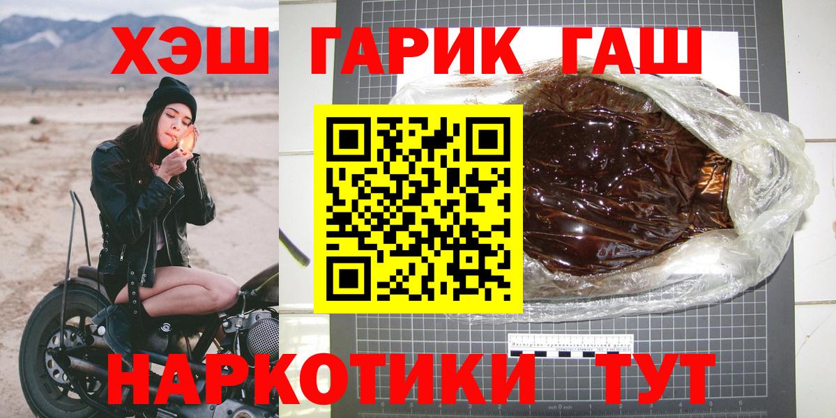Гашиш VHQ Кулебаки