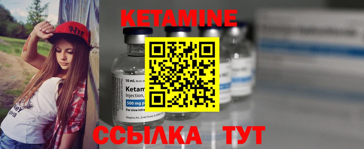 OMG как войти  Вход с VPN  Кулебаки  КЕТАМИН ketamine 