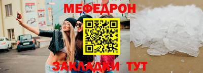 дурь Кинель