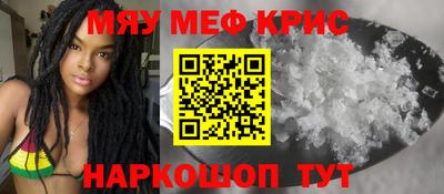 трава Кингисепп
