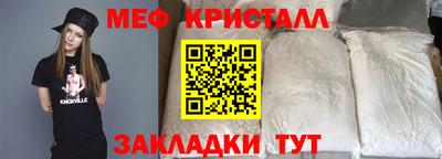 трава Кингисепп