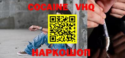 трава Кингисепп