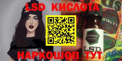 трава Кингисепп
