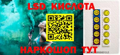 трава Кингисепп