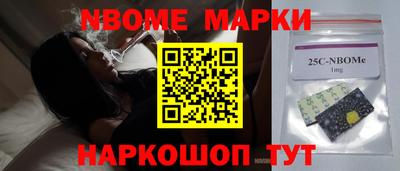 трава Кингисепп