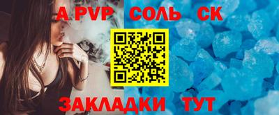 дурь Кинель