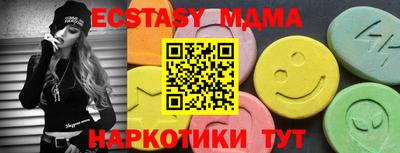 спиды Кимры