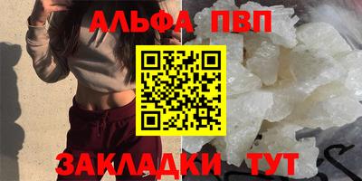 трава Кингисепп
