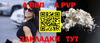 трава Кингисепп