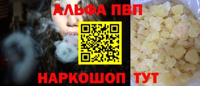 трава Кингисепп