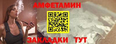 спиды Кимры