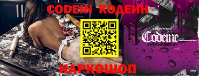 дурь Кинель