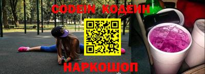 дурь Кинель