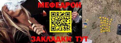 трава Кингисепп