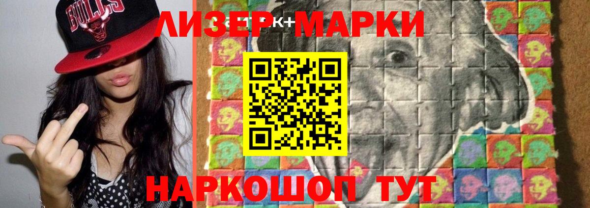 Кулебаки  LSD-25 экстази ecstasy  Вход с VPN  ЛСД экстази ecstasy 