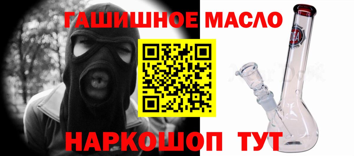 закладки  ТГК THC oil  Вход с VPN  Кулебаки  ТГК Wax 