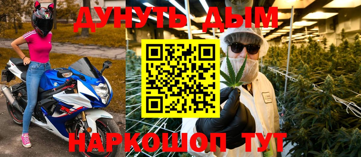 Шишки марихуана гибрид  Марихуана тримм  Вход с VPN  Марихуана AK-47  Кулебаки 