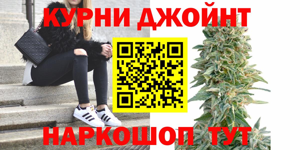 МАРИХУАНА гибрид Кулебаки
